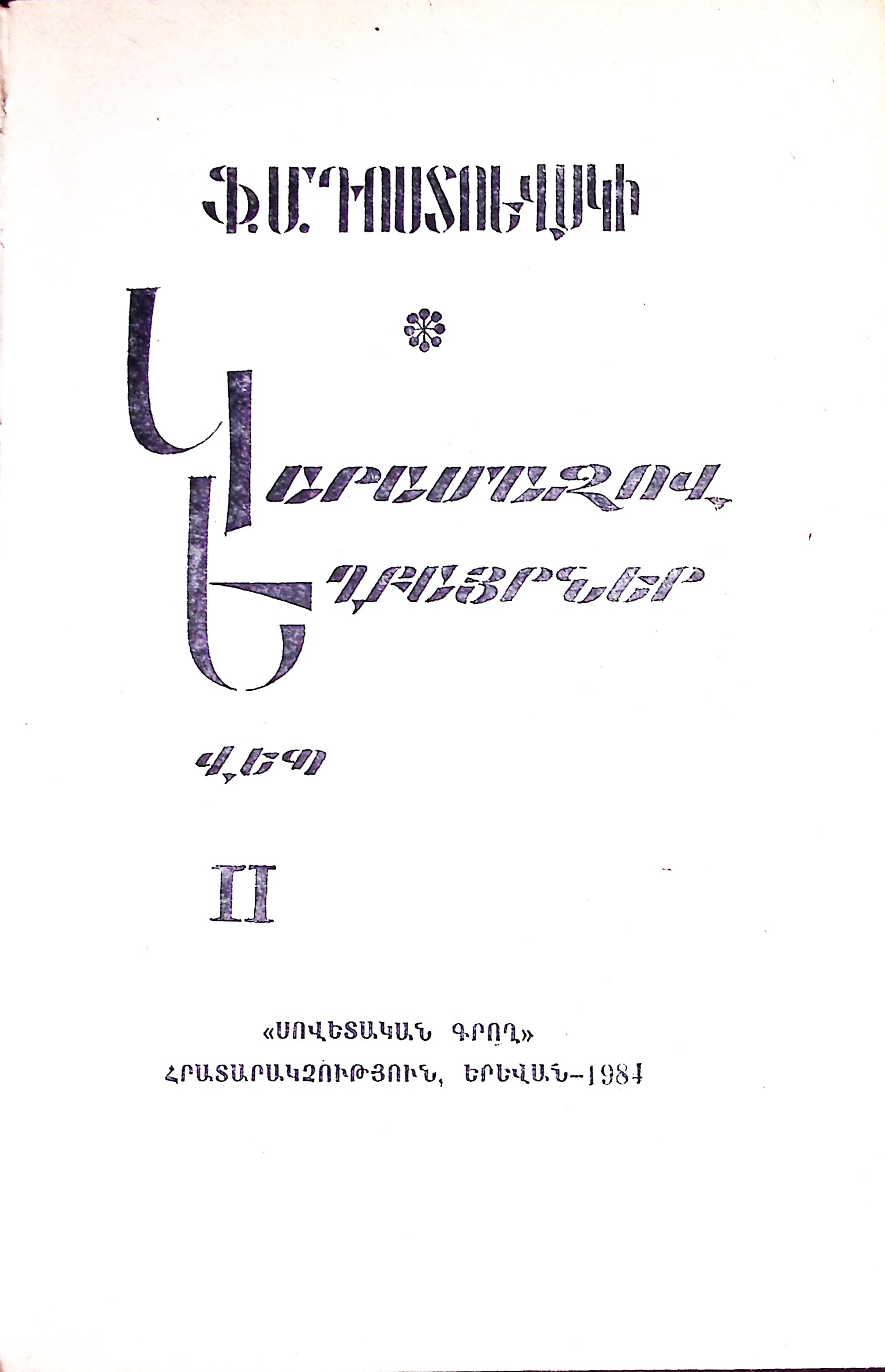 book-image